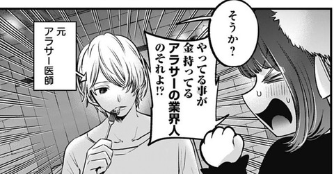アクア
