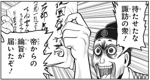 貞宗