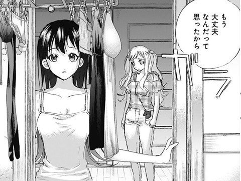 守