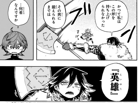 オテル