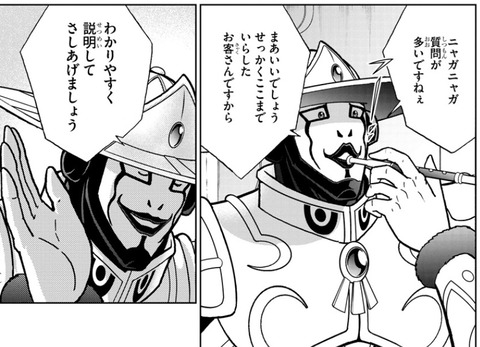 ファナティック2
