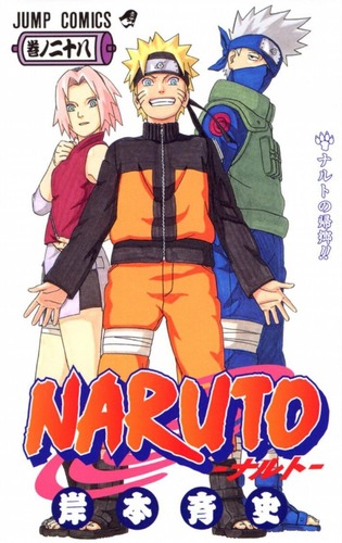 【悲報】「NARUTO」、冷静に読み返すと2部初期のナルトが弱すぎて違和感しかない模様・・・