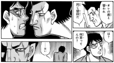 沢村