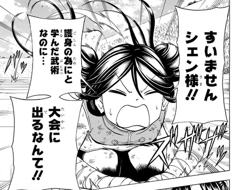 ムイ2