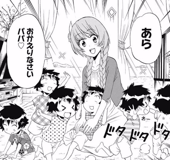 朗報 ニセコイ作者の最新作 刻どキ が意外と面白かった件wwwwww 画像あり 最強ジャンプ放送局 朗報 ニセコイ作者の最新作 刻どキ が意外と面白かった件wwwwww 画像あり 最強ジャンプ放送局