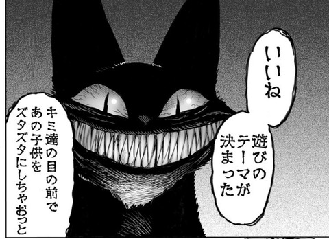 ニャーン
