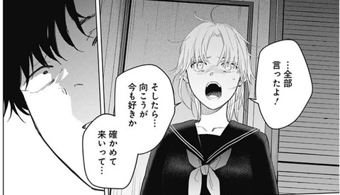 夕子