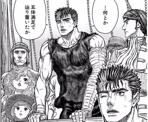 ベルセルク 読んだけどさぁ これガッツが鷹の団出て行ったのが全部悪いんじゃね 最強ジャンプ放送局 ベルセルク 読んだけどさぁ これガッツが鷹の団出て行ったのが全部悪いんじゃね 最強ジャンプ放送局
