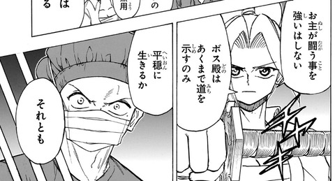 友才