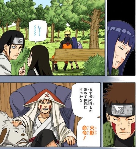 無限月読