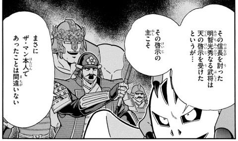 ザ・マン2-276