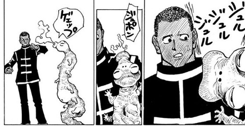 アベンガネ