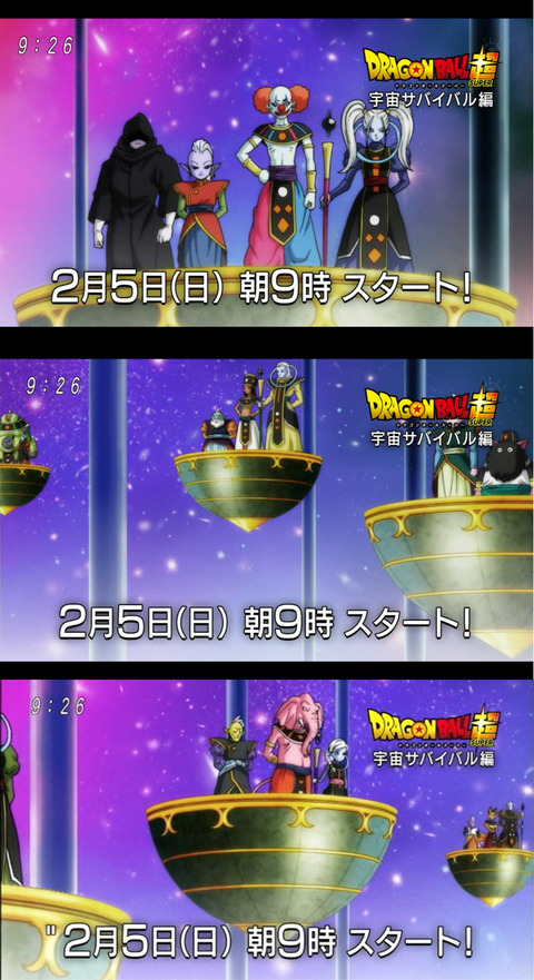 ドラゴンボール超 の良い所で打線組んだwwwwww 画像 漫画まとめ うさちゃんねる ドラゴンボール超 の良い所で打線組んだwwwwww 画像 漫画まとめ うさちゃんねる
