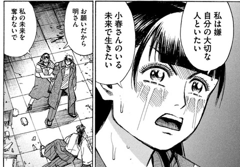 ユカポン