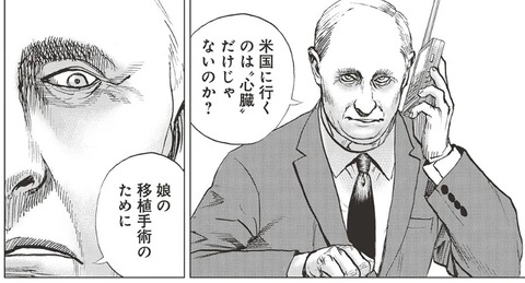 スペンサー