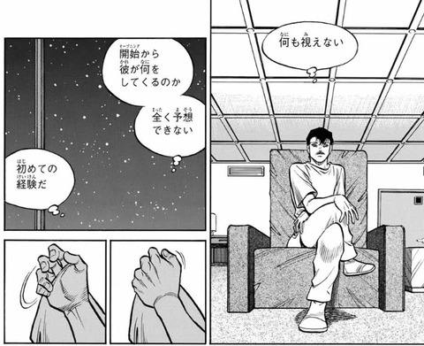 リカルド