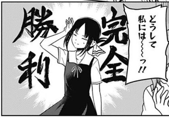 かぐや2