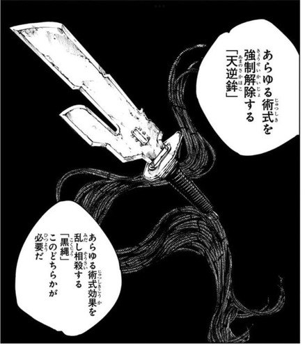 265971471