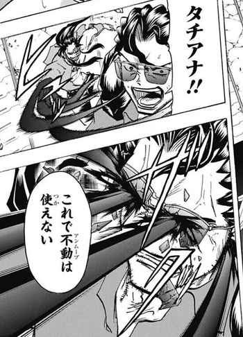 ビリー