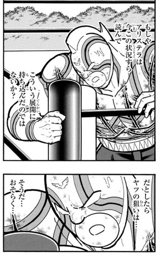 フェニックス2