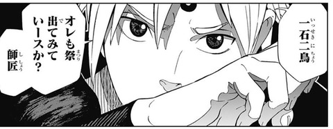 サムライ8八丸伝 の名言で打線組んだwwwwww 漫画まとめ うさちゃんねる サムライ8八丸伝 の名言で打線組んだwwwwww 漫画まとめ うさちゃんねる