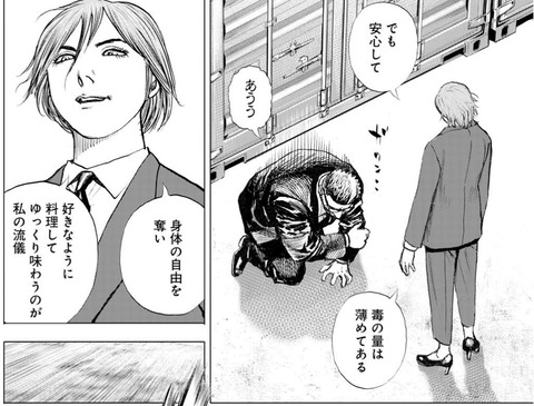 シャノン