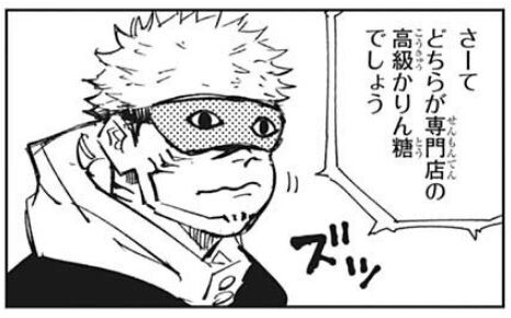 今週の 呪術廻戦 番外編 冥冥さんが両津勘吉みたいでワロタwwwww 最強ジャンプ放送局 今週の 呪術廻戦 番外編 冥冥さんが両津勘吉みたいでワロタwwwww 最強ジャンプ放送局