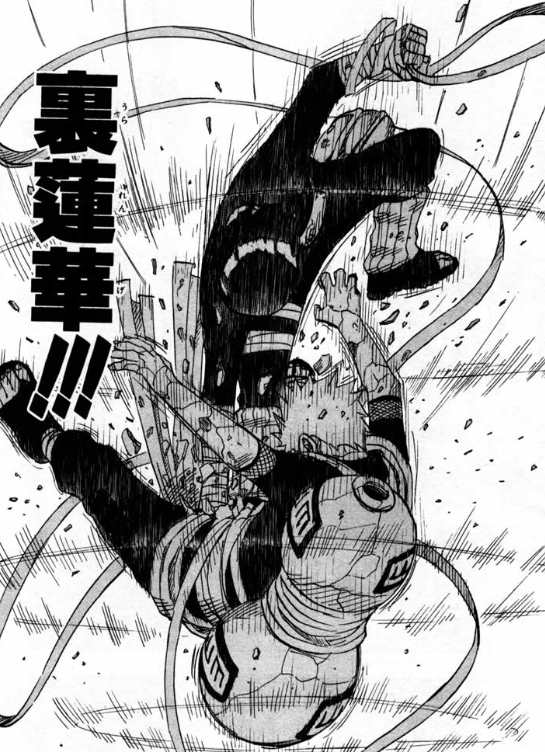 Naruto ロック リーvs我愛羅の試合wwwwww 画像 最強ジャンプ放送局 Naruto ロック リーvs我愛羅の試合wwwwww 画像 最強ジャンプ放送局