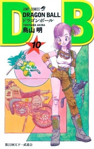 【悲報】「ドラゴンボール」のドラゴンボール集め、ブルマのせいでヌルゲー化してしまう・・・