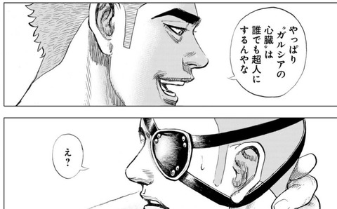 キー坊