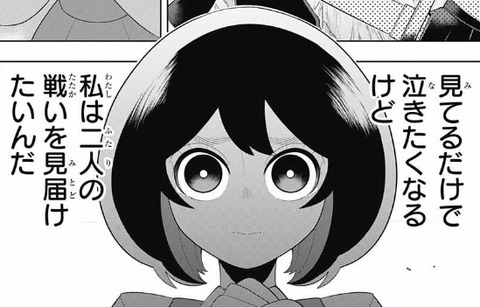てっしー2