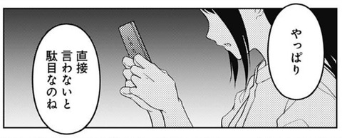 かぐや