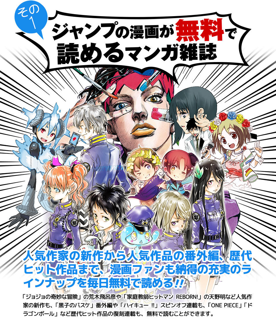 朗報 最近の ジャンプ 連載陣 強すぎる 最強ジャンプ放送局 朗報 最近の ジャンプ 連載陣 強すぎる 最強ジャンプ放送局