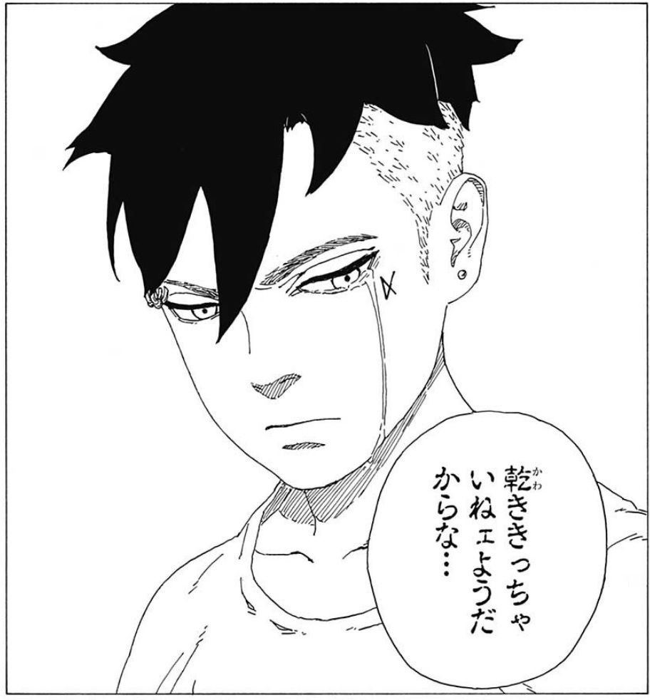ナルト 219 話 ナルト 219 話