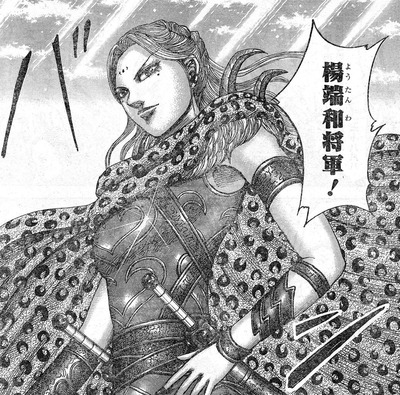 【キングダム498話ネタバレ】総大将・王翦将軍きたあああああ!!【画像】 85338f2b s - 【キングダム498話ネタバレ】総大将・王翦将軍きたあああああ!!【画像】