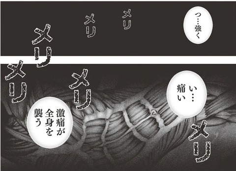 龍星2