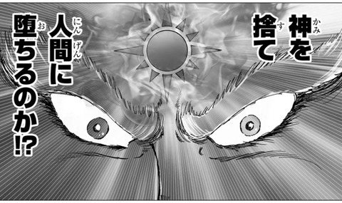 アポロン