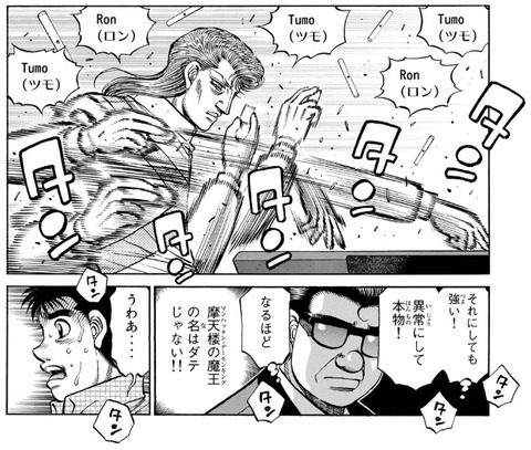 キースドラゴン-1327