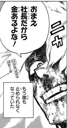弔