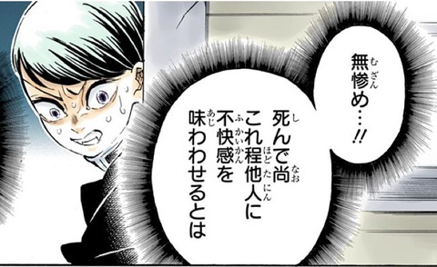 fu6770506