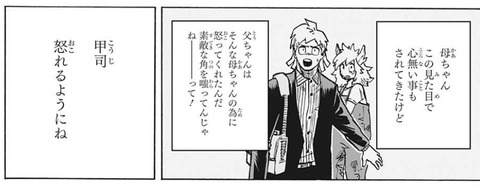 口田