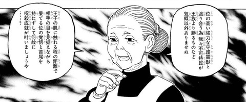 不可持民