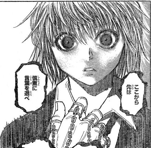 Hunter Hunter 最近のクラピカの ホストみたいなファッションwwwww 画像 最強ジャンプ放送局 Hunter Hunter 最近のクラピカの ホストみたいなファッションwwwww 画像 最強ジャンプ放送局
