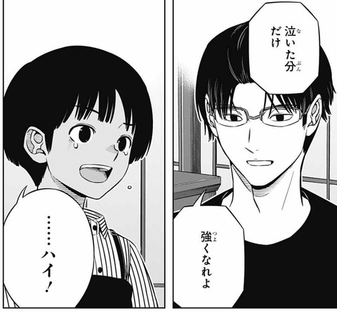 弓場-199
