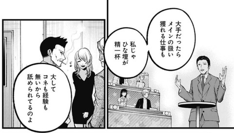 ミヤコ