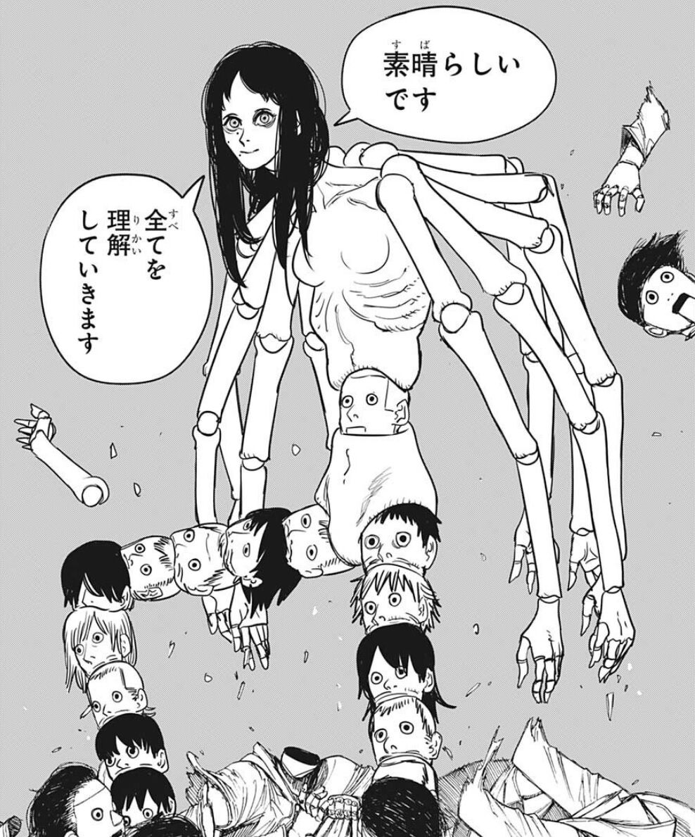 サンタクロース チェンソー マン