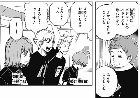 ゾエさん