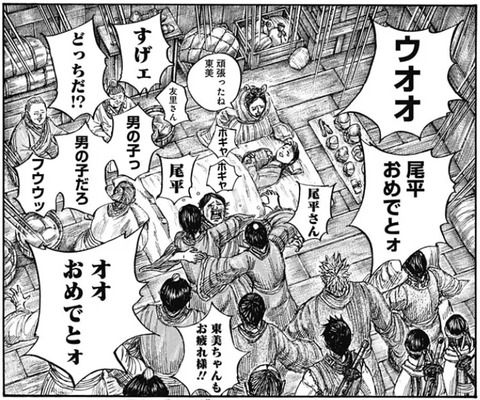 尾平
