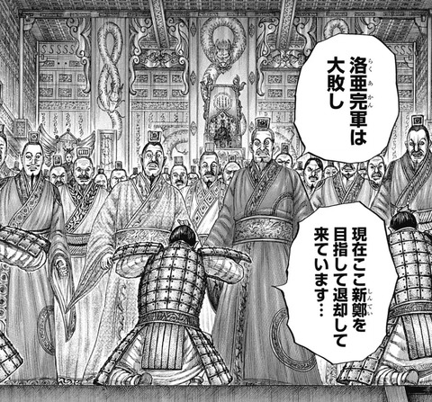 韓王都-831