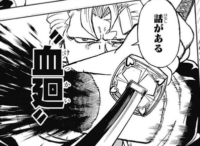 アンディ3